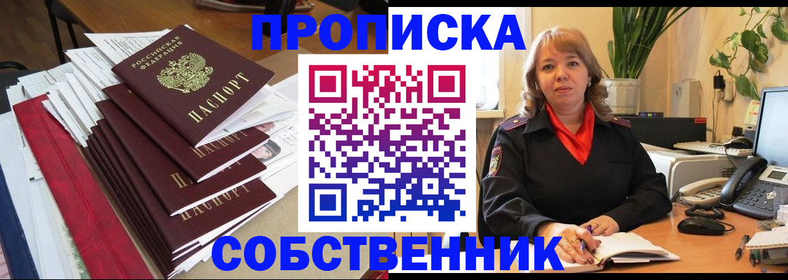 регистрация в Угличе